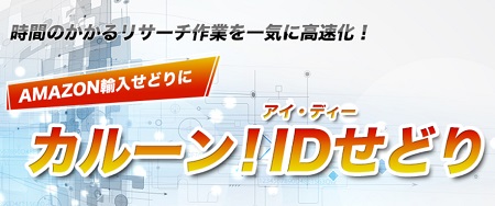 f:id:megumion:20170427164235j:plain