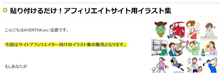 f:id:megumion:20170427170806j:plain
