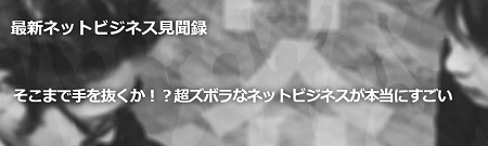 f:id:megumion:20170430141317j:plain