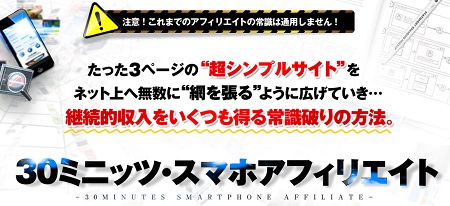 f:id:megumion:20170430151003j:plain