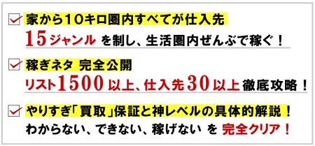 f:id:megumion:20170430171224j:plain