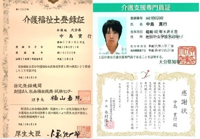 f:id:megumion:20170501184038j:plain