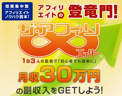 f:id:megumion:20170501192305j:plain