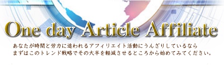 f:id:megumion:20170501192930j:plain