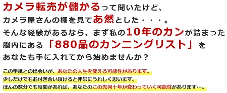 f:id:megumion:20170501195352j:plain