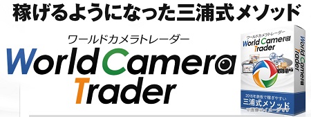 f:id:megumion:20170502204350j:plain