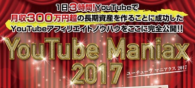 f:id:megumion:20170502222259j:plain