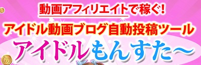 f:id:megumion:20170503114034j:plain