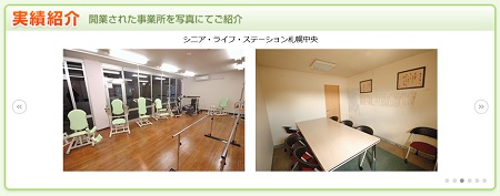 f:id:megumion:20170504150040j:plain