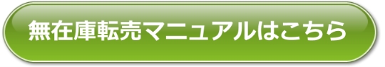 f:id:megumion:20170512182713j:plain