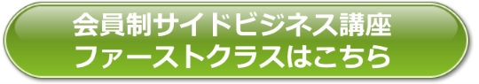 f:id:megumion:20170512191709j:plain