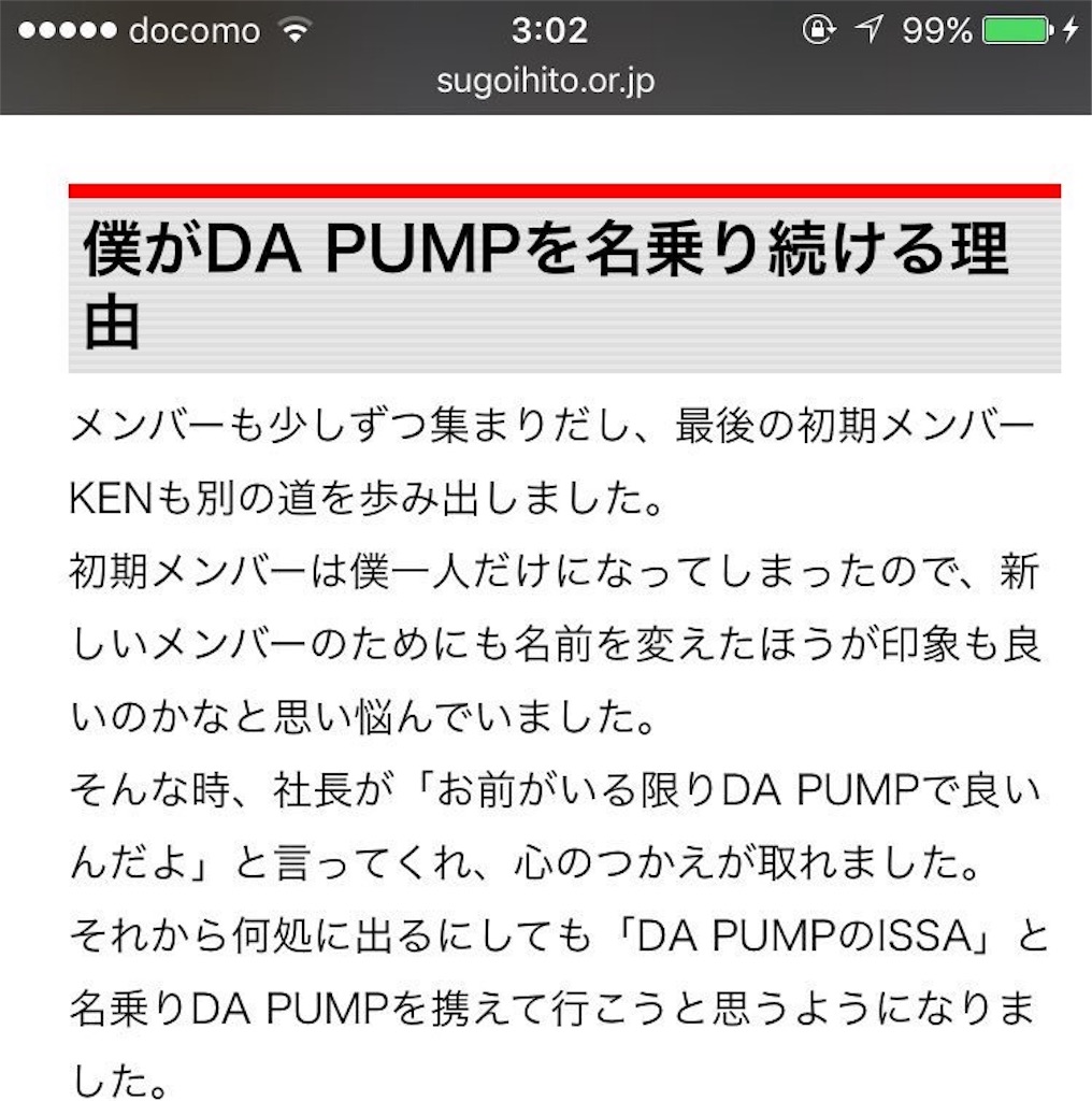 f:id:megumirai_words:20180520200512j:image f:id:megumirai_words:20180520200512j:image