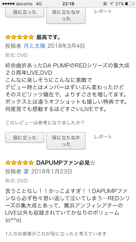 f:id:megumirai_words:20180520224920p:image f:id:megumirai_words:20180520224920p:image