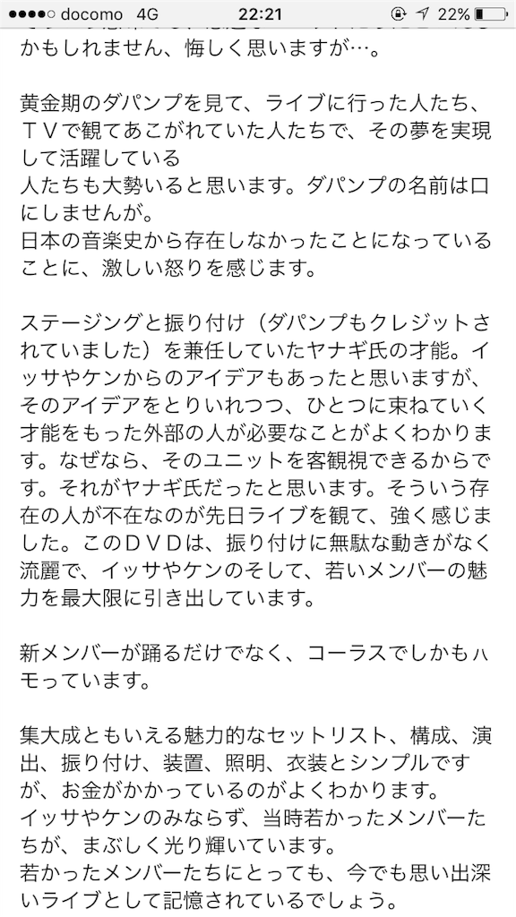 f:id:megumirai_words:20180520225042p:image f:id:megumirai_words:20180520225042p:image