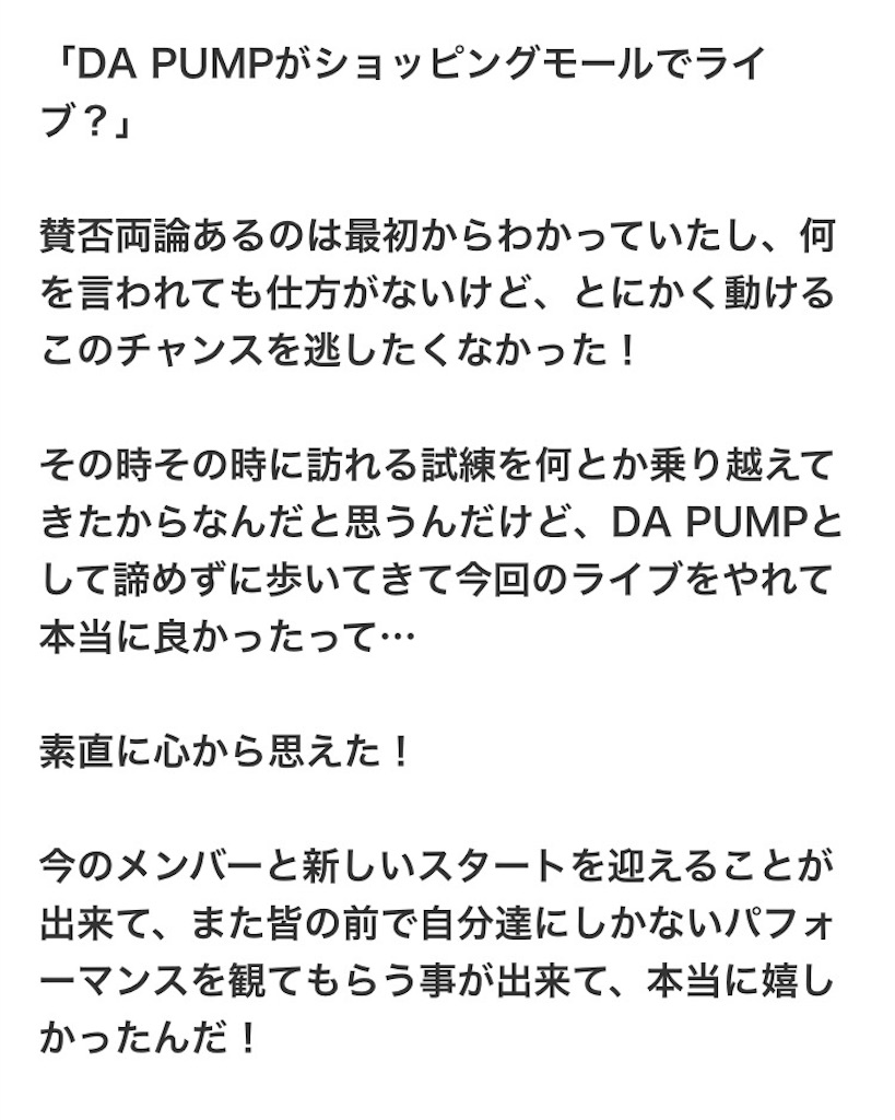 f:id:megumirai_words:20180520225516j:image f:id:megumirai_words:20180520225516j:image