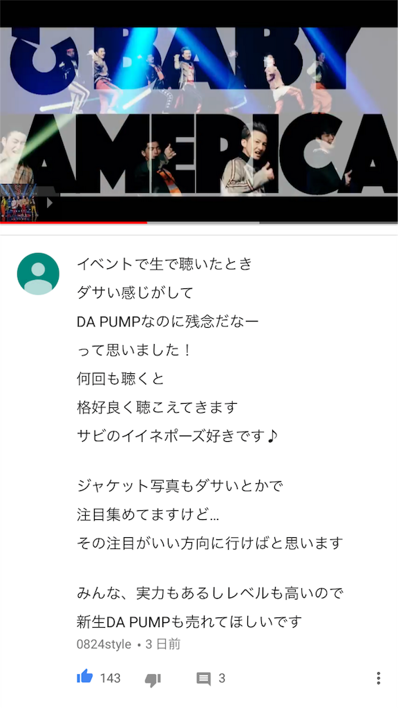 f:id:megumirai_words:20180520234228p:image f:id:megumirai_words:20180520234228p:image