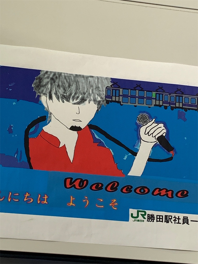 f:id:megumirai_words:20190813213417j:image f:id:megumirai_words:20190813213417j:image