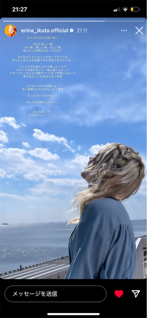 f:id:megumirai_words:20220907020832p:image
