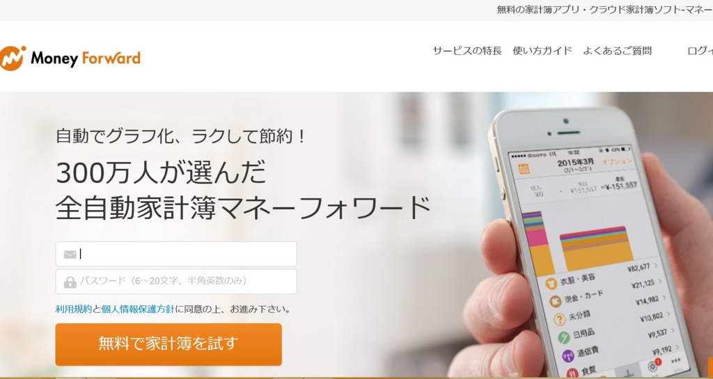f:id:megurhythm:20151108005919j:plain f:id:megurhythm:20151108005919j:plain