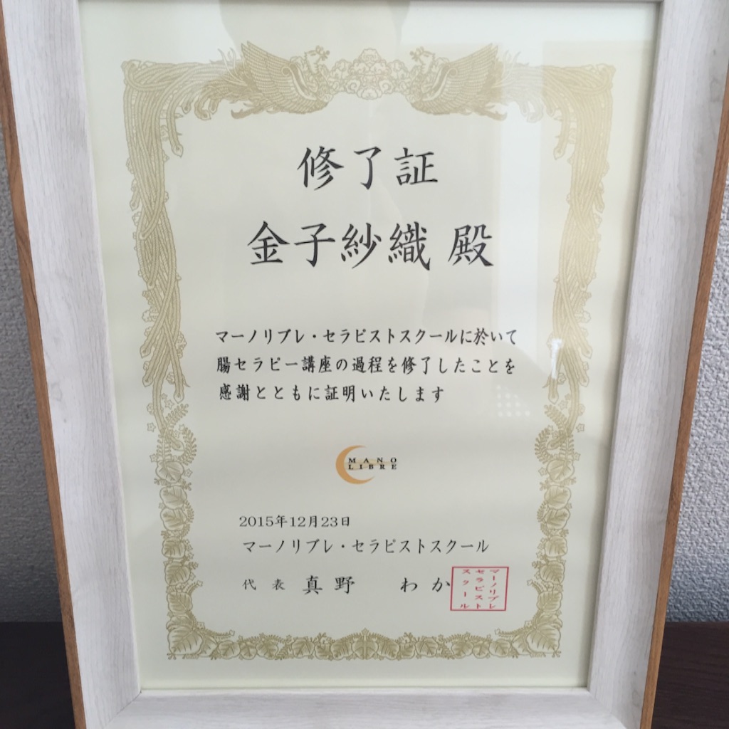 f:id:meguri523meguru:20160902131854j:image f:id:meguri523meguru:20160902131854j:image