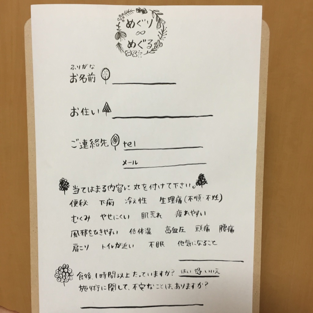 f:id:meguri523meguru:20160911181055j:image f:id:meguri523meguru:20160911181055j:image