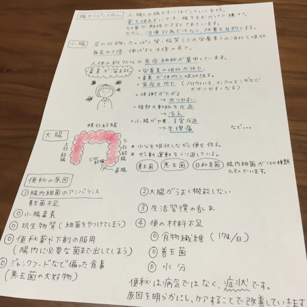 f:id:meguri523meguru:20161011211057j:image f:id:meguri523meguru:20161011211057j:image