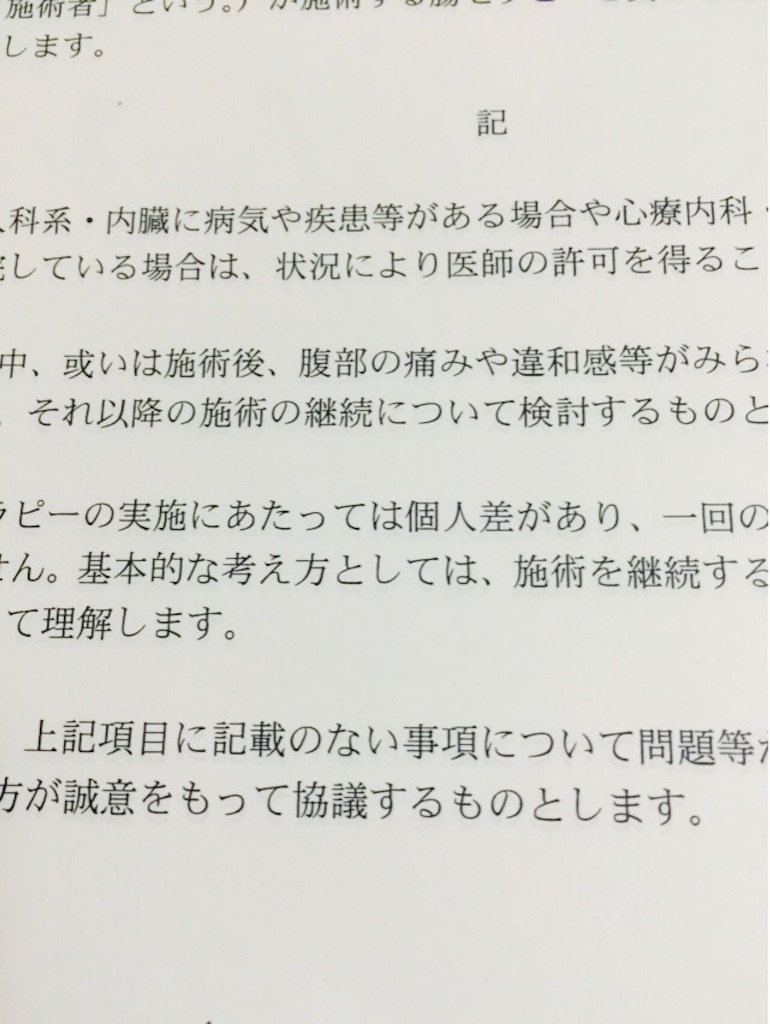 f:id:meguri523meguru:20161017223930j:image f:id:meguri523meguru:20161017223930j:image