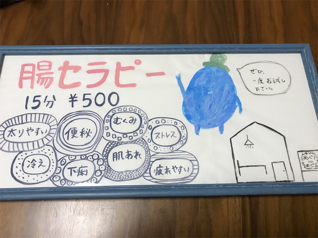 f:id:meguri523meguru:20171009212608j:image f:id:meguri523meguru:20171009212608j:image