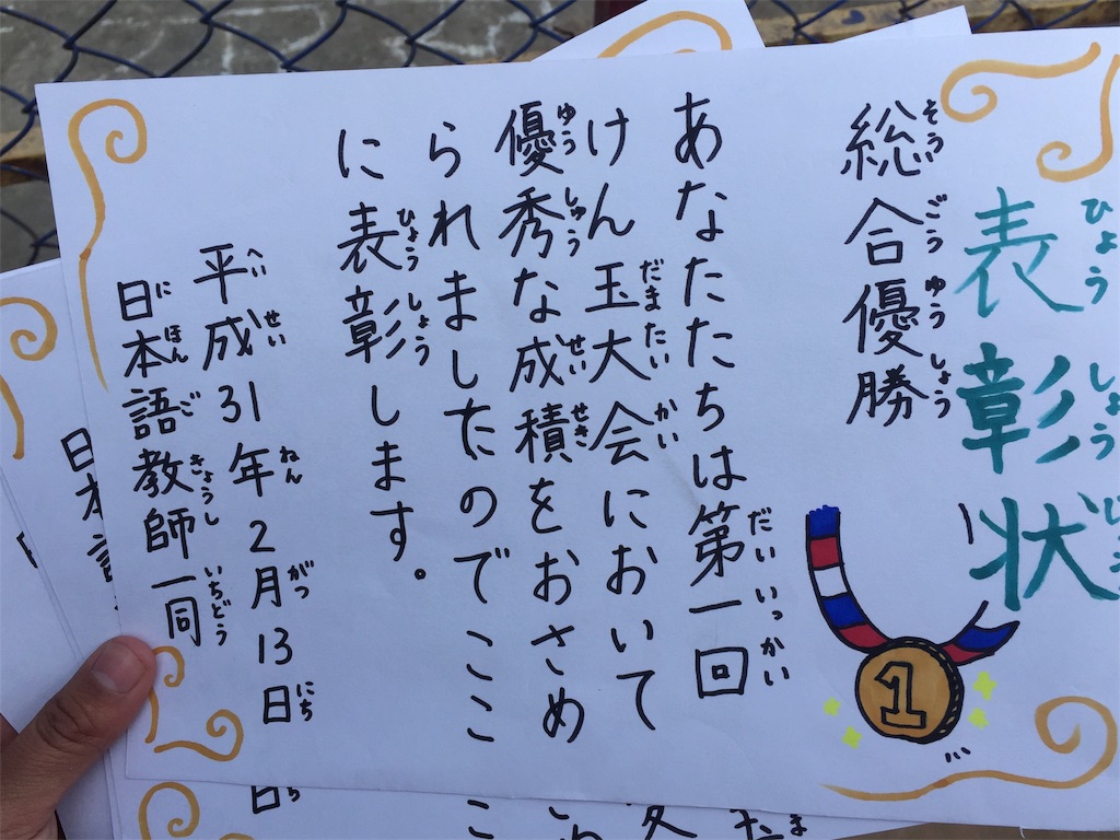 f:id:megurika414:20190217014155j:image
