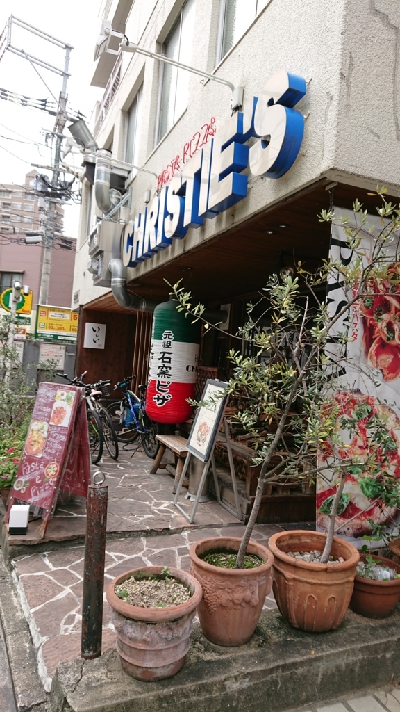 f:id:megurikuri:20171007231400j:plain