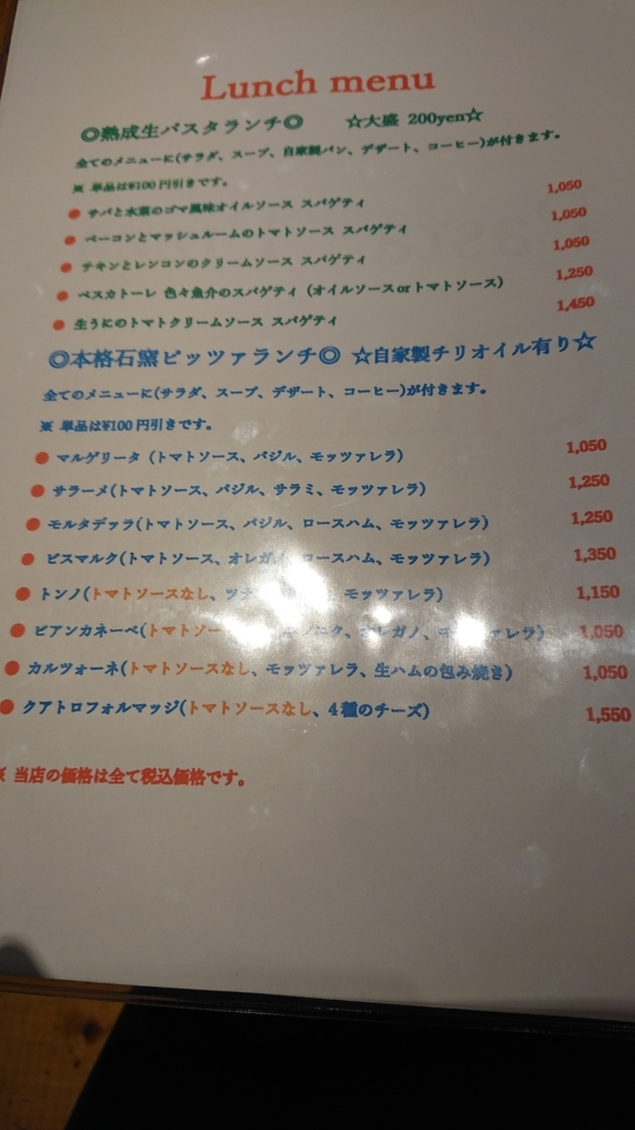f:id:megurikuri:20171007231503j:plain