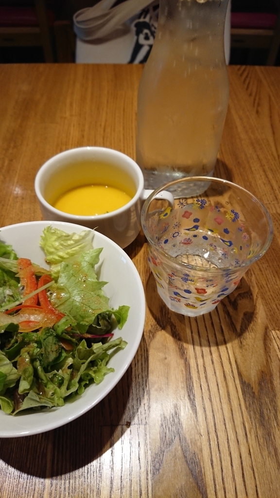 f:id:megurikuri:20171007232005j:plain