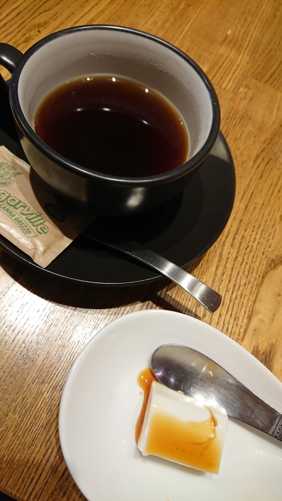 f:id:megurikuri:20171007232155j:plain
