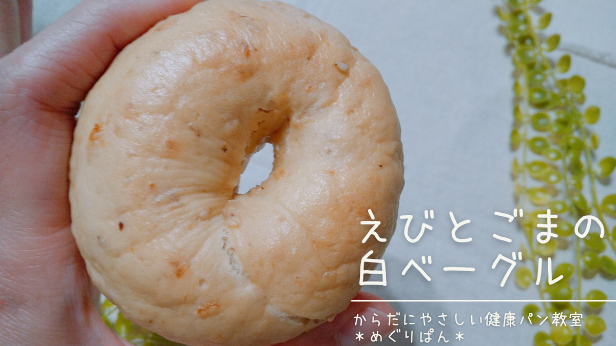 自家製酵母 酵母 玄米 ごはん マクロビ 自然 パン パン作り 健康 黒糖