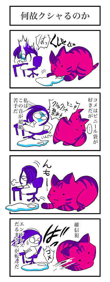 f:id:meguro-hiro:20180518171509j:plain f:id:meguro-hiro:20180518171509j:plain