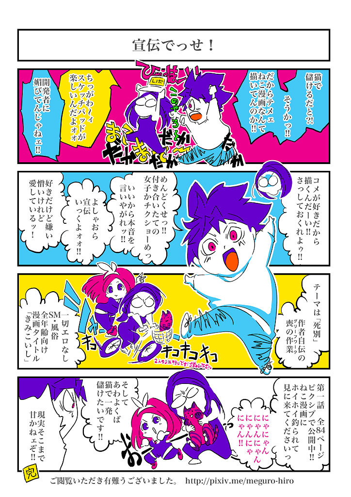 f:id:meguro-hiro:20180522023411j:plain f:id:meguro-hiro:20180522023411j:plain