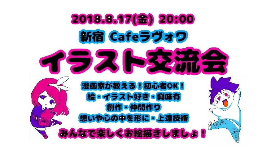 f:id:meguro-hiro:20180717063738j:plain f:id:meguro-hiro:20180717063738j:plain