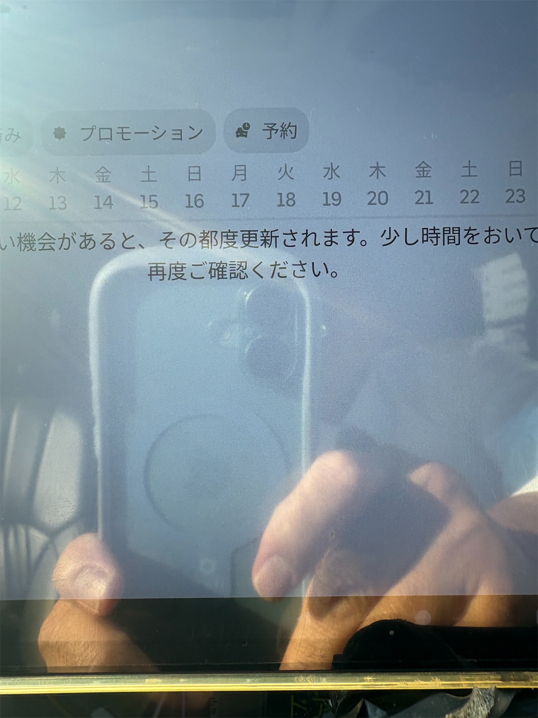 f:id:meguro8701:20251114100441j:image