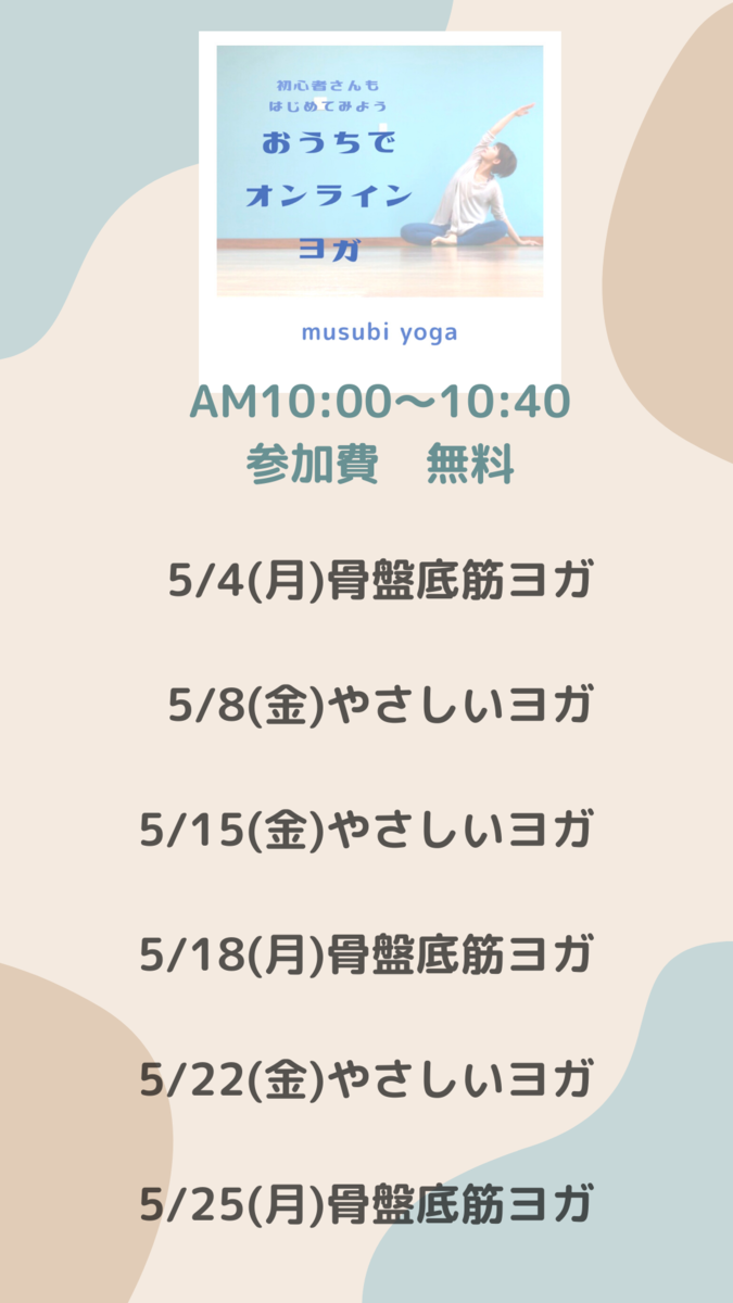 f:id:megurou:20200422220912p:plain f:id:megurou:20200422220912p:plain