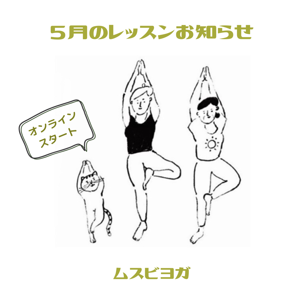 f:id:megurou:20200507094951p:plain f:id:megurou:20200507094951p:plain