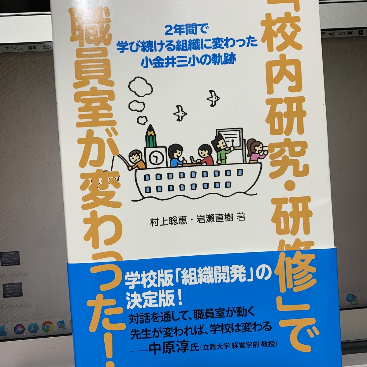f:id:meguru1844:20200413071737j:plain