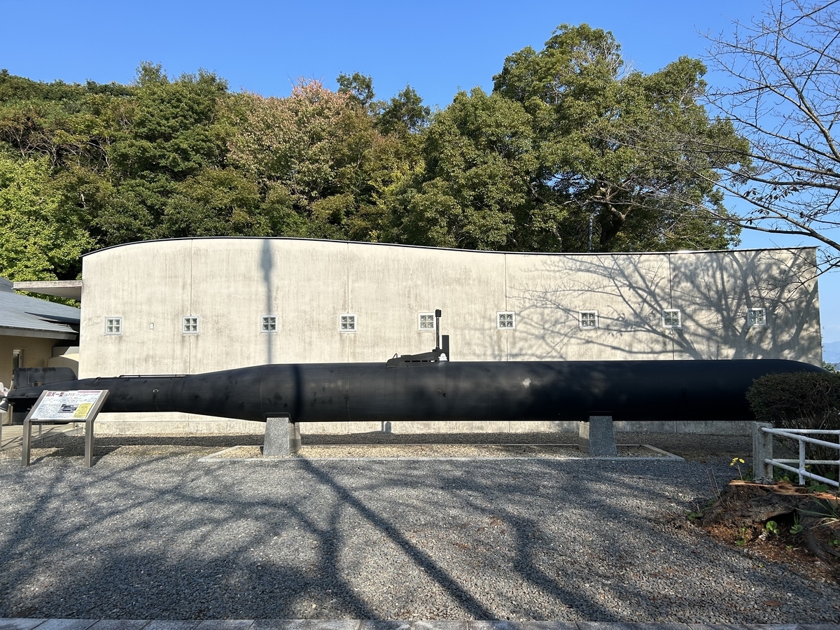 周南市回天記念館②／大津島 - 戦跡めぐるひとり旅女