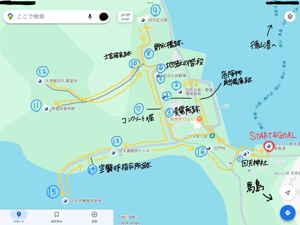 特攻の島で回天の遺構をめぐるルートまとめ／大津島 - 戦跡めぐる