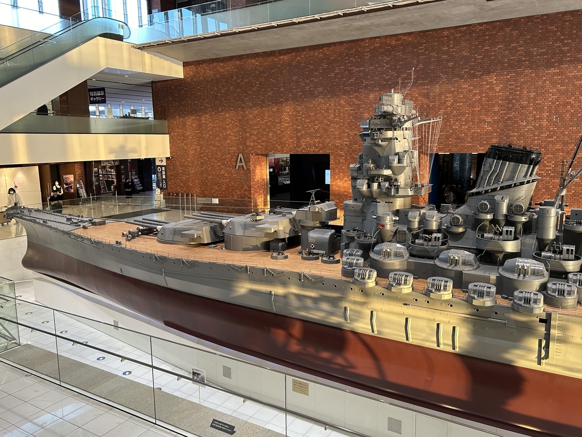大和ミュージアム①戦艦大和模型、圧巻／呉市 - 戦跡めぐるひとり旅女
