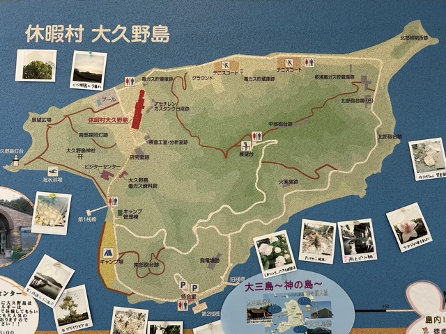 大久野島の戦跡めぐり① 瀬戸内海とウサギと遺構の絶景ルート - 戦跡