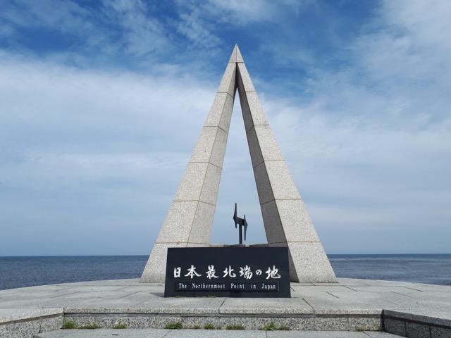 日本最北の地、稚内で樺太（サハリン）とのつながりを感じてみる