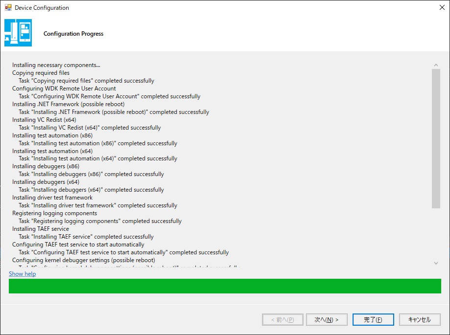 f:id:megusuritan:20210812202603j:plain