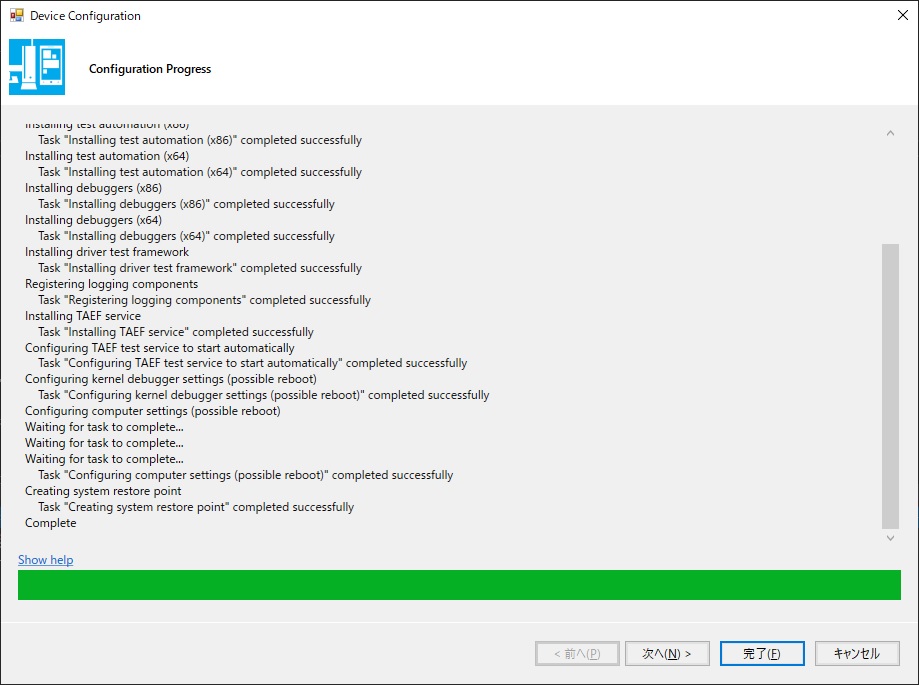 f:id:megusuritan:20210812202621j:plain