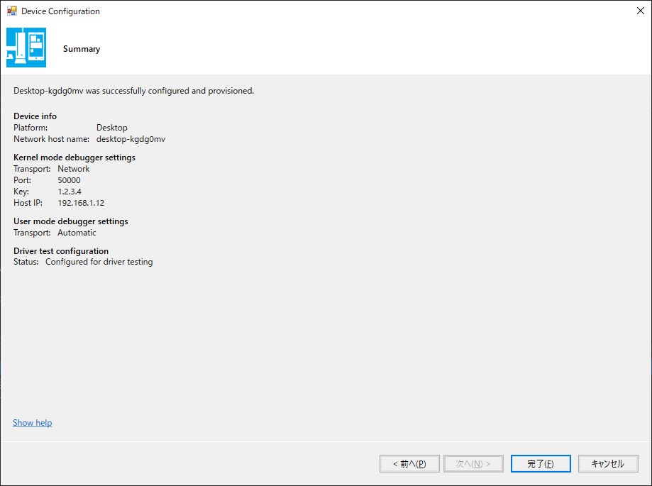 f:id:megusuritan:20210812202902j:plain