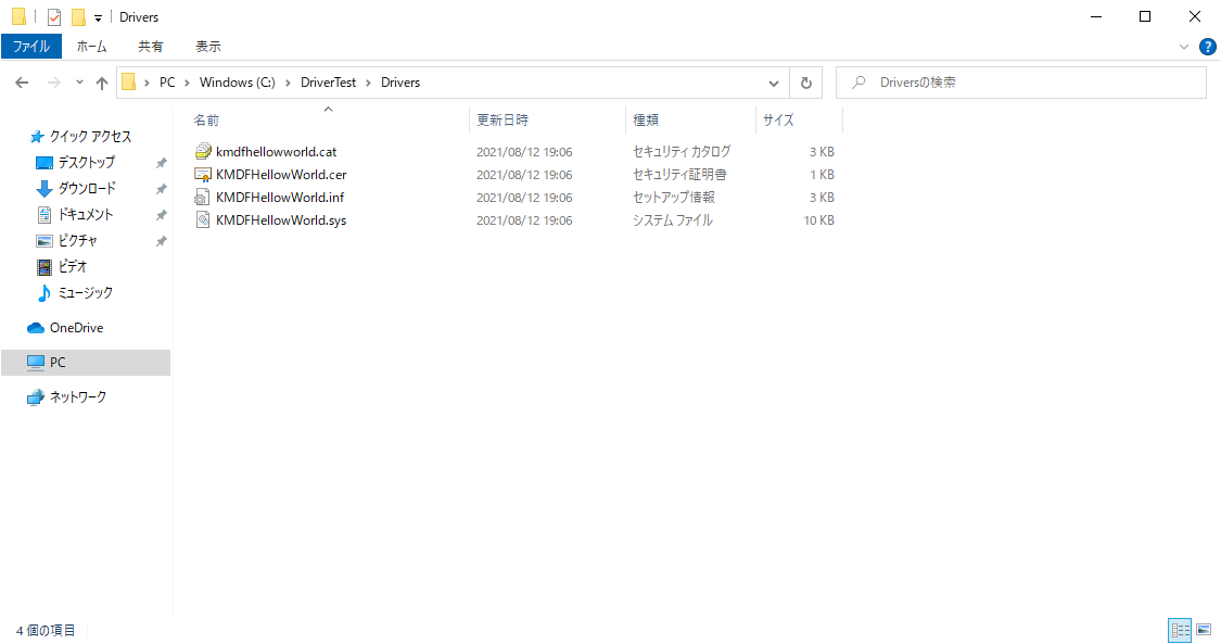 f:id:megusuritan:20210812203753p:plain